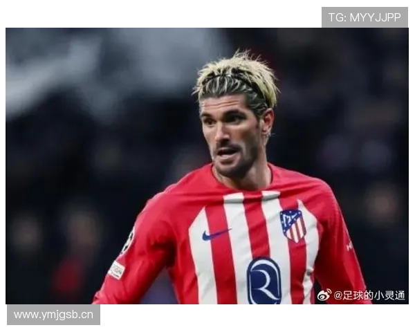 德保罗足球影响力 德保罗足球影响力