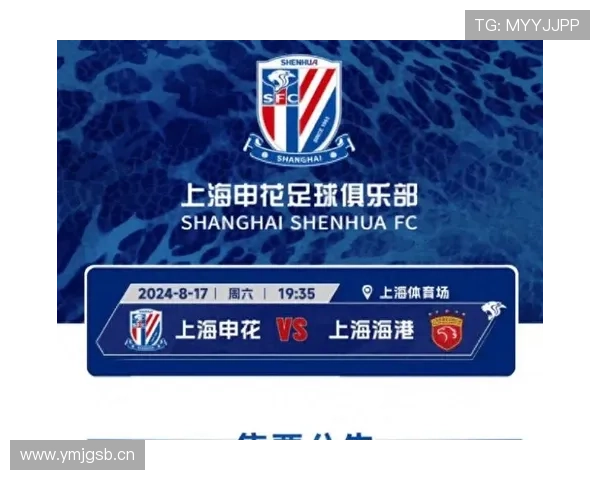 上海申花进攻体系外援依赖问题显现,对战术应变与长期稳定性形成考验 上海申花进攻体系外援依赖问题显现,对战术应变与长期稳定性形成考验