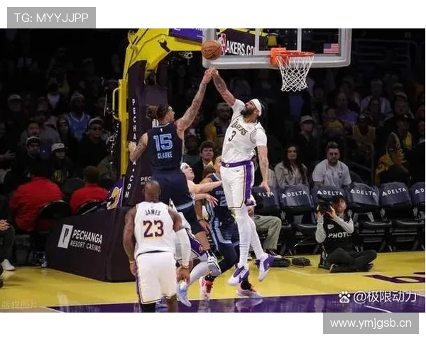 戴维斯内线统治力拉开空间，防守覆盖改变湖人攻防结构